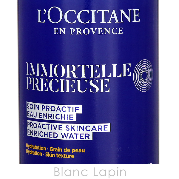 L'OCCITANE（ロクシタン） LOCCITANE イモーテルプレシューズ