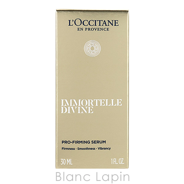 L'OCCITANE（ロクシタン） LOCCITANE イモーテルディヴァインセラム