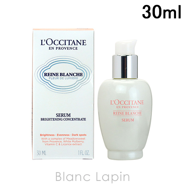 【箱・外装不良】ロクシタン LOCCITANE レーヌブランシュブライトコンセントレートセラム 30ml [749128]