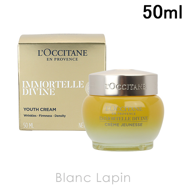  LOCCITANE ⡼ƥǥ󥯥꡼ 50ml [763605/703533]