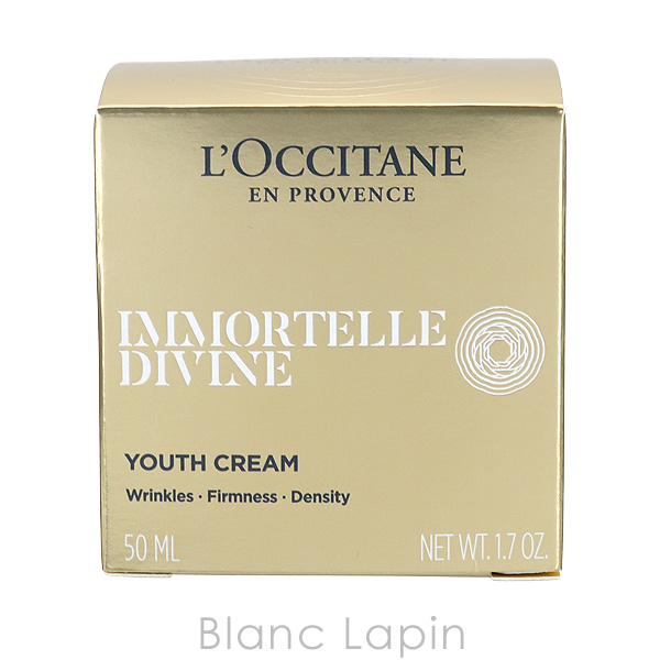 L'OCCITANE ロクシタン LOCCITANE イモーテルディヴァイン