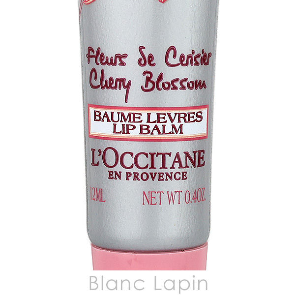 L'OCCITANE ロクシタン LOCCITANE チェリーブロッサムリップ