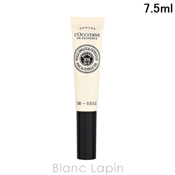 ロクシタン LOCCITANE カリテコンフォート ネイルオイル 7.5ml ネイルオイル [784921]【メール便可】