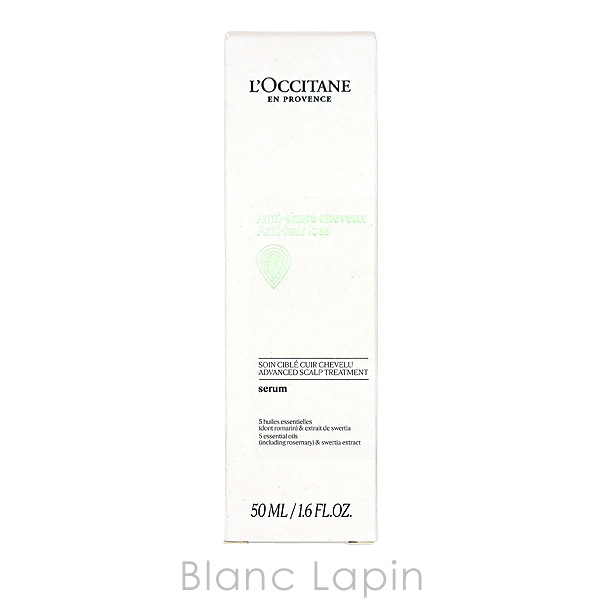 ロクシタン LOCCITANE ファイブハーブスアドバンストスカルプケア 50ml [759905]｜blanc-lapin｜04