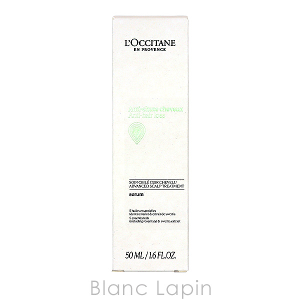 ロクシタン LOCCITANE アドバンストスカルプケア 3本セット 50ml x3 スカルプケア [089829] L'OCCITANE（ロクシタン） LOCCITANE アドバンストスカルプケア 3本
