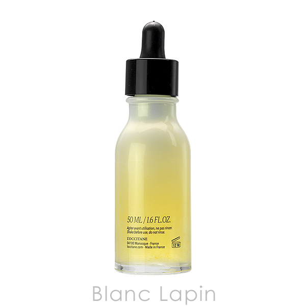 L'OCCITANE（ロクシタン） LOCCITANE イモーテルプロユース