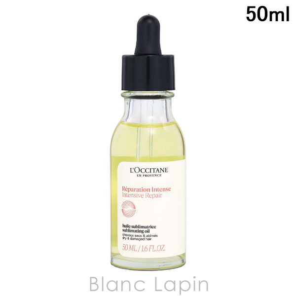 L'OCCITANE（ロクシタン） LOCCITANE インテンシヴリペア ヘアオイル