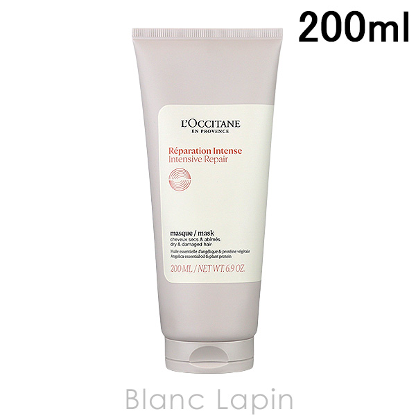 ロクシタン LOCCITANE インテンシヴリペア ヘアマスク 200ml [769942]