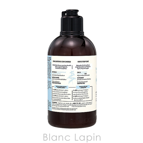 L'OCCITANE（ロクシタン） LOCCITANE ピュアフレッシュ