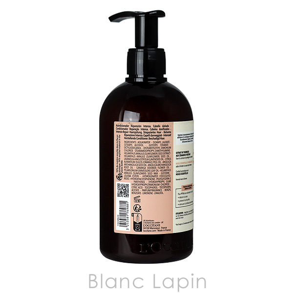 L'OCCITANE（ロクシタン） LOCCITANE インテンシヴリペア