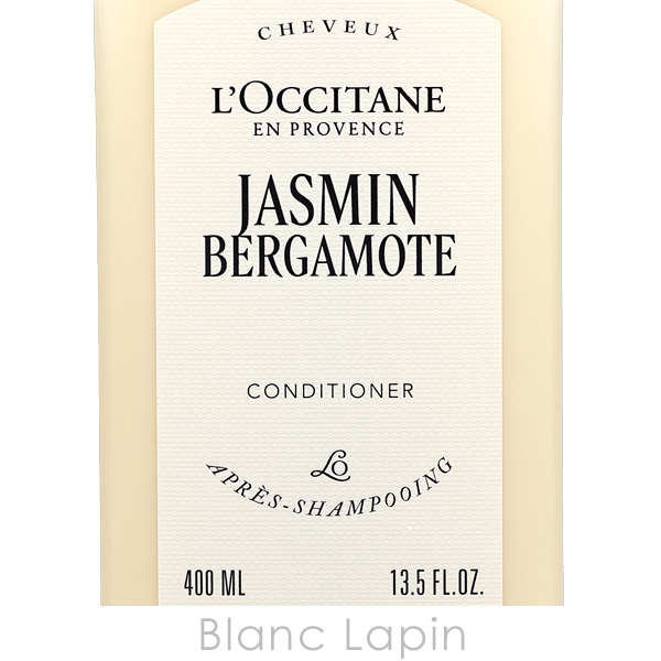 ロクシタン LOCCITANE ジャスミンベルガモットコンディショナーホテルアメニティ 400ml コンディショナー [784112/101491] | L'OCCITANE | 03