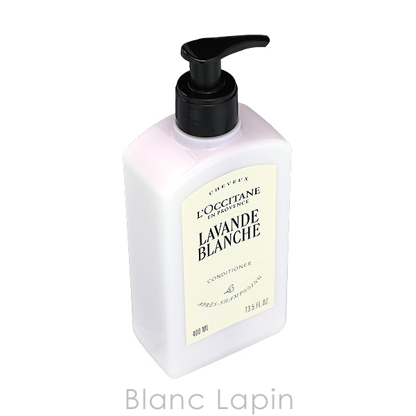 ロクシタン LOCCITANE ホワイトラベンダーコンディショナー ホテルアメニティ 400ml コンディショナー [101477] | L'OCCITANE | 01