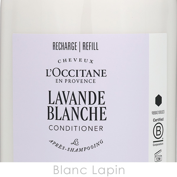 ロクシタン LOCCITANE ホワイトラベンダーコンディショナー ホテルアメニティレフィル 1000ml コンディショナー [780824/101422]〔母の日ギフト〕 | L'OCCITANE | 02
