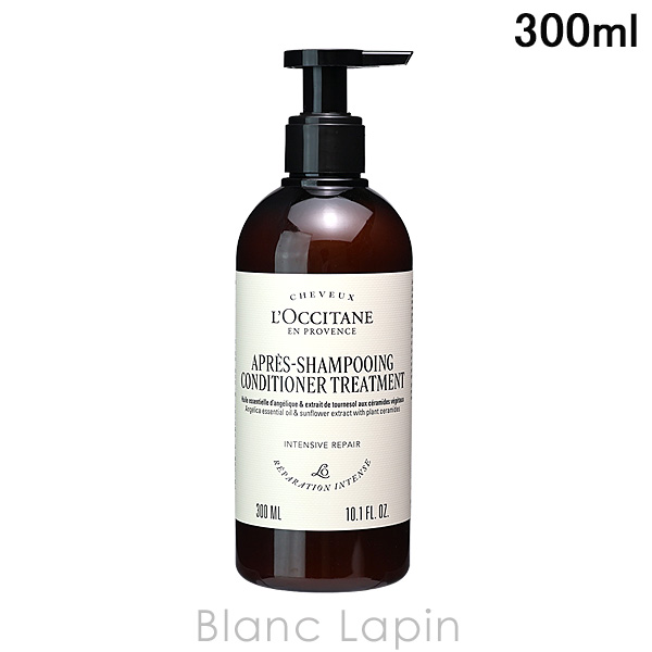 ロクシタン LOCCITANE アロマコロジーインテンシヴコンディショナー ホテルアメニティ 300ml コンディショナー [102856]