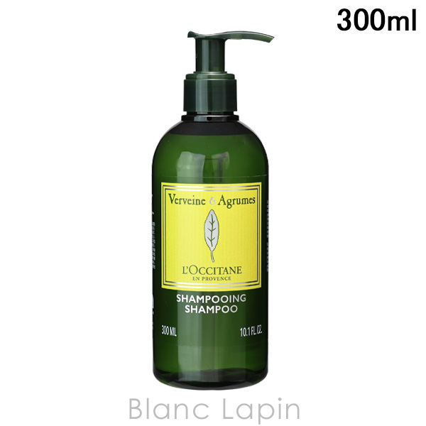 ロクシタン LOCCITANE シトラスヴァーベナ シャンプー ホテルアメニティ 300ml シャンプー [766750/663561]