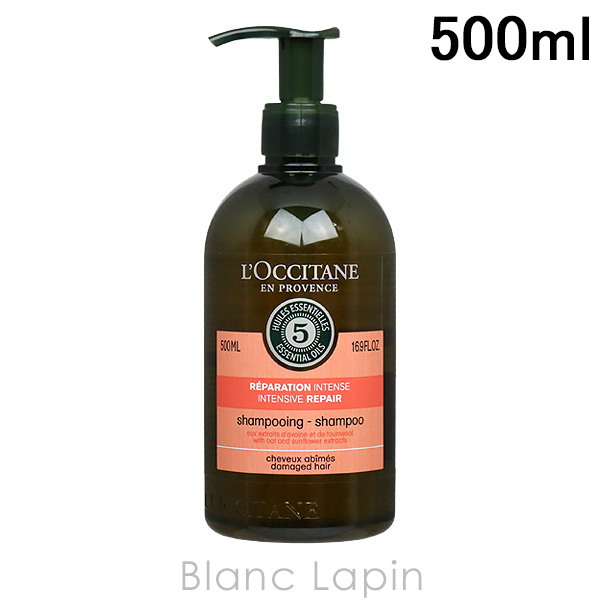 〔クーポン配布中〕ロクシタン LOCCITANE ファイブハーブスリペアリングシャンプー 500ml [750797]