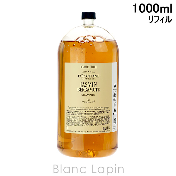 L'OCCITANE（ロクシタン） LOCCITANE ジャスミンベルガモット