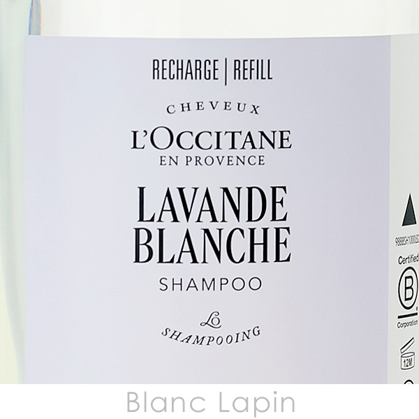 ロクシタン LOCCITANE ホワイトラベンダーシャンプー ホテルアメニティレフィル 1000ml シャンプー [101446] | L'OCCITANE | 02