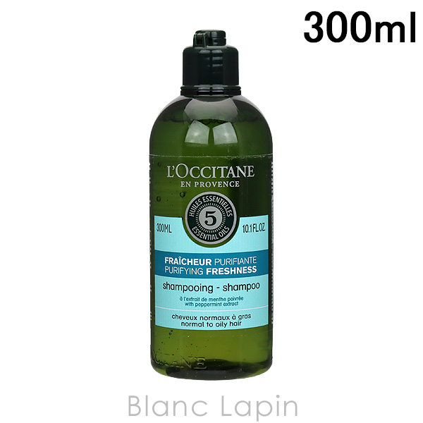 ロクシタン LOCCITANE ファイブハーブスピュアフレッシュネスシャンプー 300ml [585979/491379/260043]