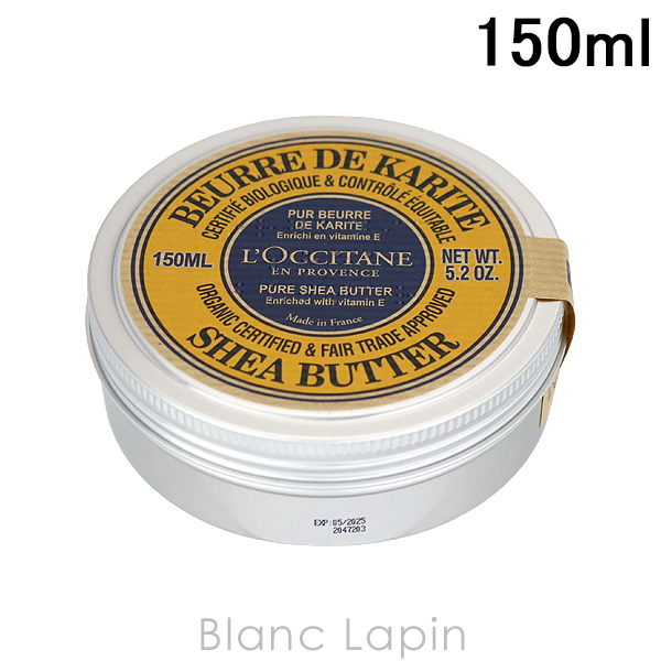 ロクシタン LOCCITANE シアバター 150ml [171899/128626]〔BLACK FRIDAY〕