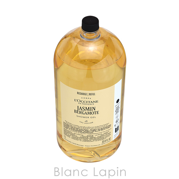 ロクシタン LOCCITANE ジャスミンベルガモットシャワージェル ホテルアメニティレフィル 1000ml ボディソープ・シャワージェル [101415] | L'OCCITANE | 01