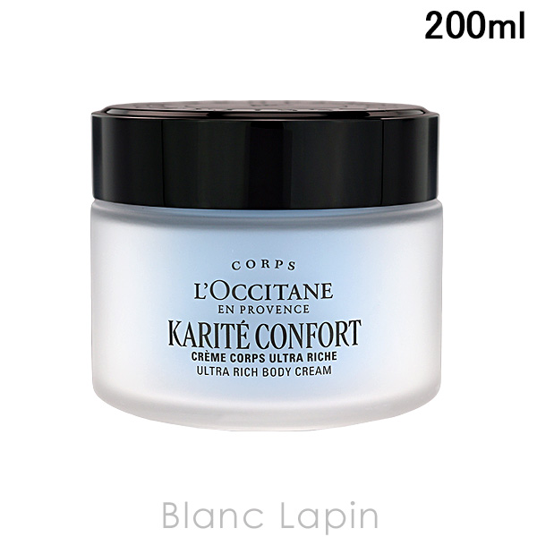 ロクシタン LOCCITANE カリテコンフォート ウルトラリッチボディクリーム 200ml ボディクリーム・ジェル [784426] | L'OCCITANE