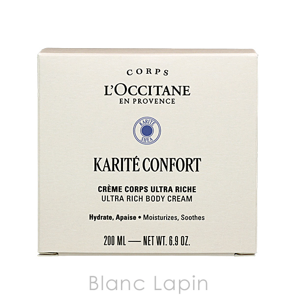 ロクシタン LOCCITANE カリテコンフォート ウルトラリッチボディクリーム 200ml ボディクリーム・ジェル [784426] | L'OCCITANE | 03