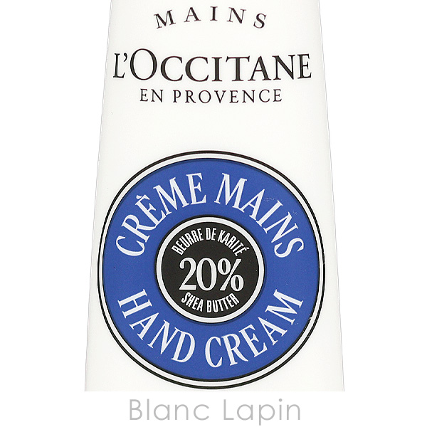 ロクシタン LOCCITANE カリテコンフォート シア ハンドクリーム 30ml ハンドケア [784815]【メール便可】 | L'OCCITANE | 03