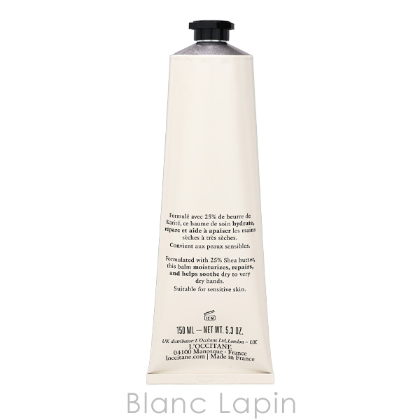 ロクシタン シア ハンドクリーム 150ml（コスメ、美容、ヘアケア）の