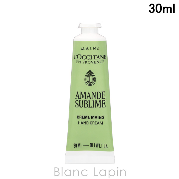 ロクシタン LOCCITANE アマンドスブリーム ハンドクリーム 30ml ハンドケア [785911]【メール便可】