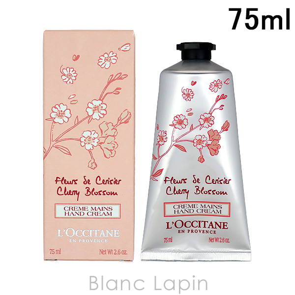 ロクシタン LOCCITANE チェリーブロッサムソフトハンドクリーム 75ml [286111]