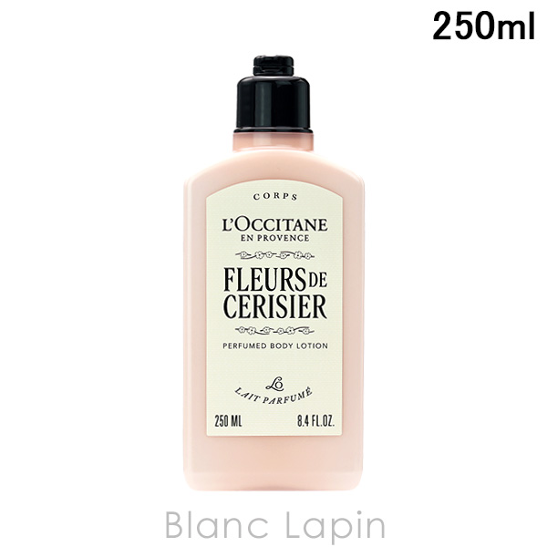 ロクシタン LOCCITANE フルールドスリジエサクラパフュームドボディミルク 250ml ボディローション・ミルク [781913] | L'OCCITANE