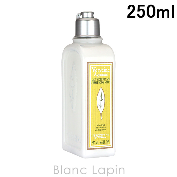 〔クーポン配布中〕ロクシタン LOCCITANE シトラスヴァーベナアイスボディミルク 250ml [766972/717516/348185]