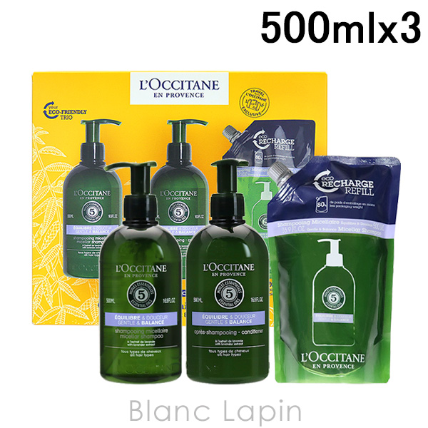 【箱・外装不良】ロクシタン LOCCITANE ファイブハーブスバランシングヘアケアコレクション 500mlx3 [992609]