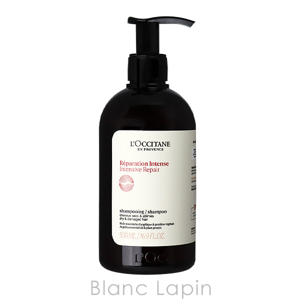 ロクシタン LOCCITANE インテンシヴリ...の詳細画像4