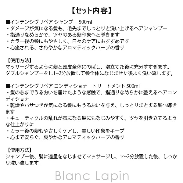 ロクシタン LOCCITANE インテンシヴリ...の詳細画像5