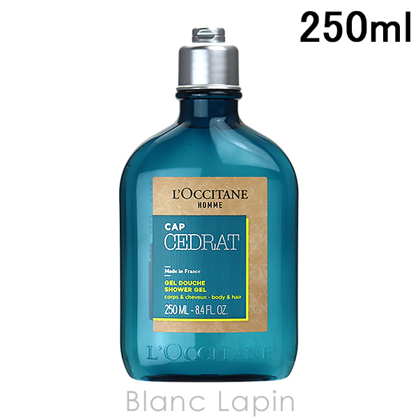 ロクシタン LOCCITANE セドラオムシャワージェル 250ml [667125/453377]