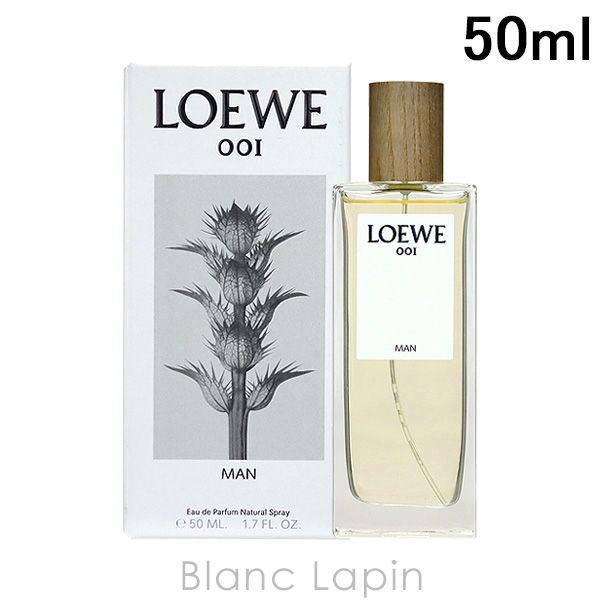 ロエベ LOEWE 001マン EDP 50ml フレグランス男性用 香水 メンズ [063081]