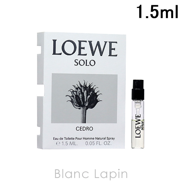 【ミニサイズ】 ロエベ LOEWE ソロセドロ EDT 1.5ml ミニフレグランス ミニ香水 [071987]【メール便可】