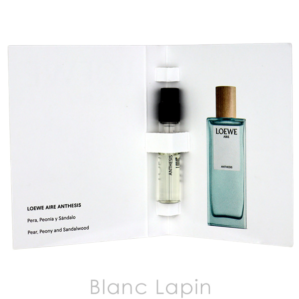 LOEWE（ロエベ） 【ミニサイズ】 アイレアンティシシス EDP 1.5ml ミニ