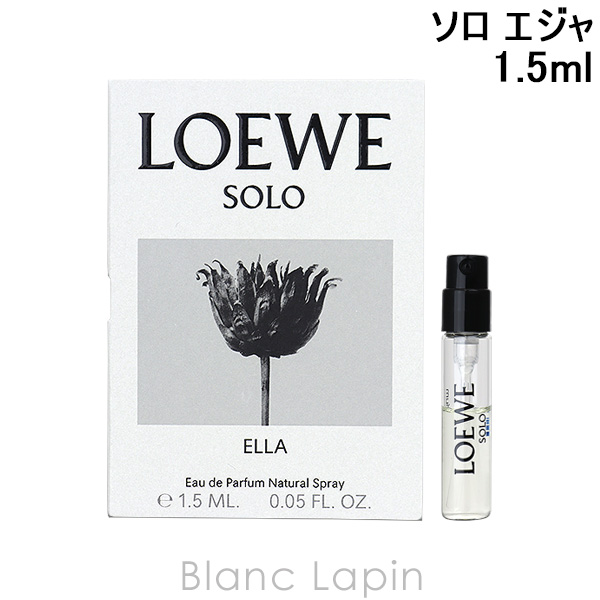 ڥߥ˥  LOEWE   EDP 1.5ml [071994]