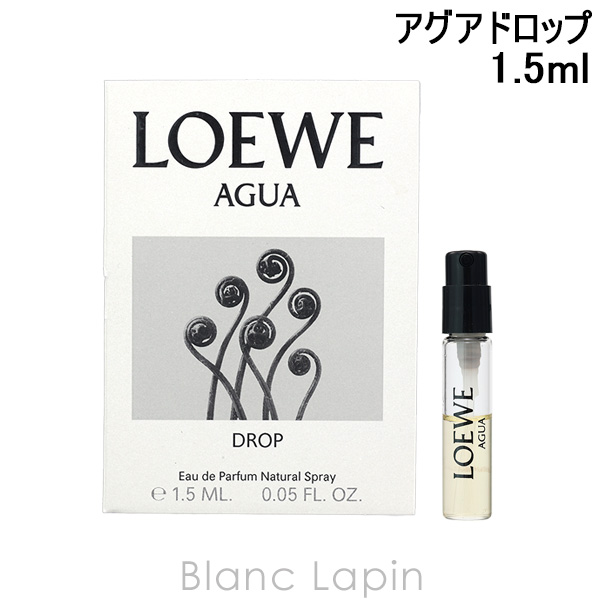 �y�~�j�T�C�Y�z ���G�x LOEWE �A�O�A�h���b�v EDP 1.5ml �~�j�t���O�����X �~�j���� [080774]