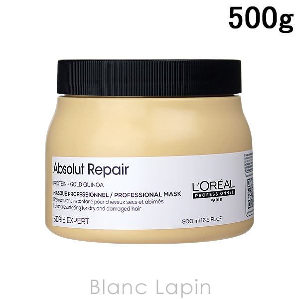 ロレアル LOREAL セリエエクスパート アブソルートR.マスク 500g [975440/975433]