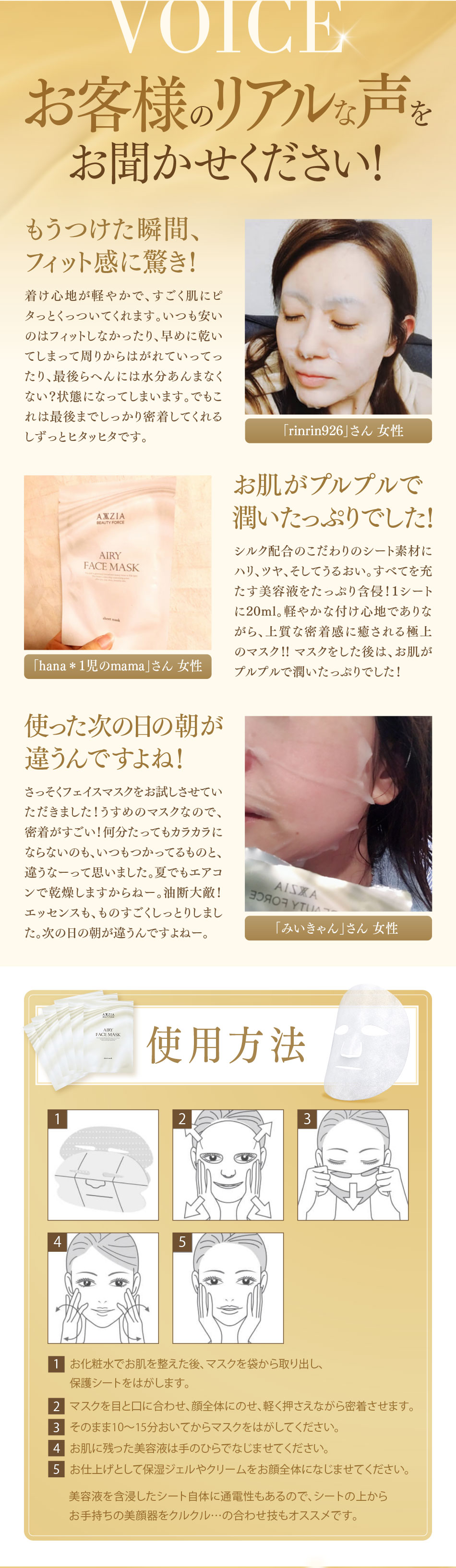 ポイント15％〕アクシージア AXXZIA ビューティーフォースエアリー