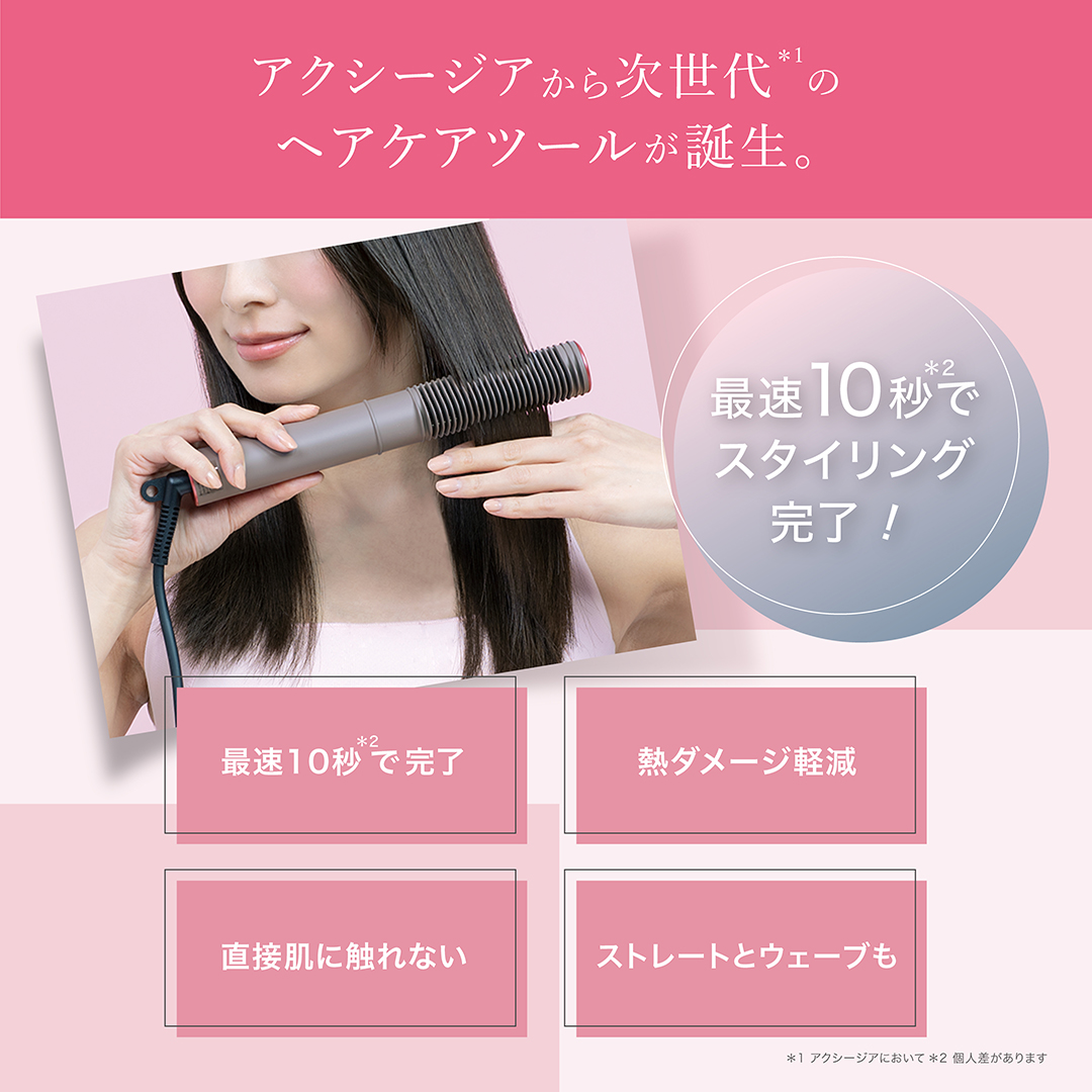 メデュラックス Medullux コーム アイロン 美容機器/ヘアケア [154531