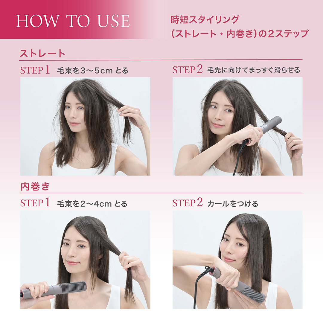 メデュラックス Medullux コーム アイロン 美容機器/ヘアケア [154531
