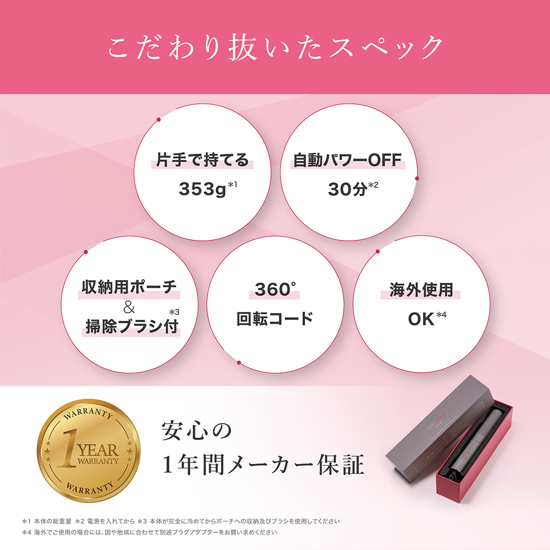 メデュラックス Medullux コーム アイロン 美容機器/ヘアケア [154531