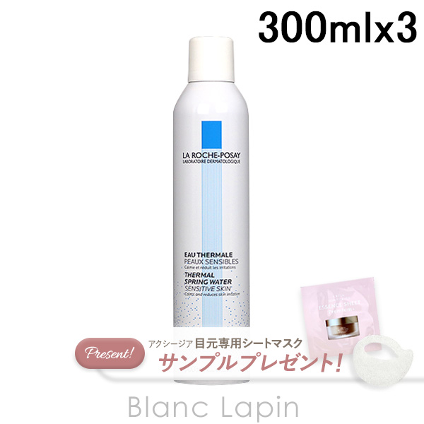 SK-II（エスケーツー） SK-II SK2 フェイシャルトリートメント