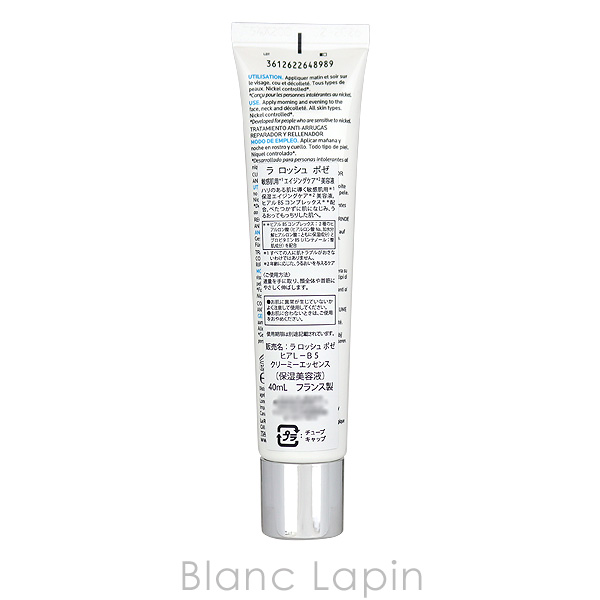 〔クーポン配布中〕ラロッシュポゼ LA ROCHE POSAY ヒアルB5クリーミーエッセンス 40ml [583589]｜blanc-lapin｜03