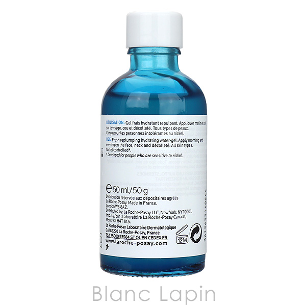 ラロッシュポゼ LA ROCHE POSAY ヒアルB5セラム 50ml [683739] | LA ROCHE POSAY | 02